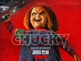 Chucky temporada 3